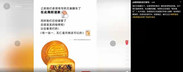 惊爆！一国产巨头“塌房” 细菌严重超标，市值蒸发，央媒点名怒批