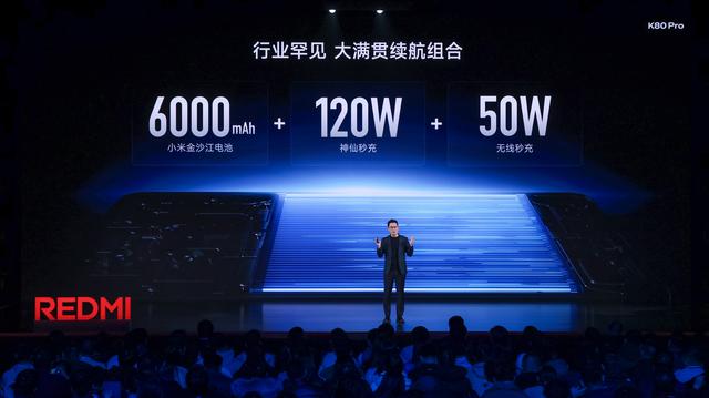 红米K90不及预期：不是友商有多强，而是自家人背刺太狠