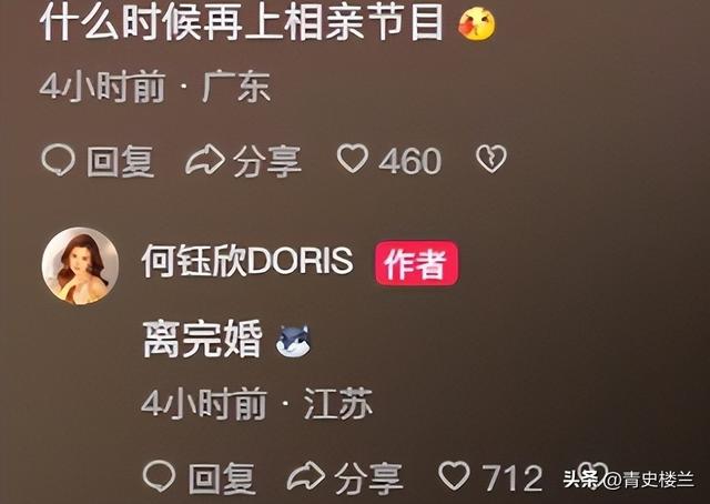 结婚三年没夫妻之实！网红"猴哥说车"终离婚，丈母娘早就曝过真相