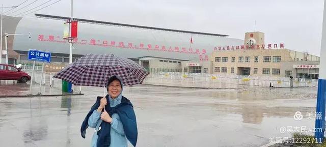 跨越昆仑天山，走进中国西极~北京开国将军后代合唱团