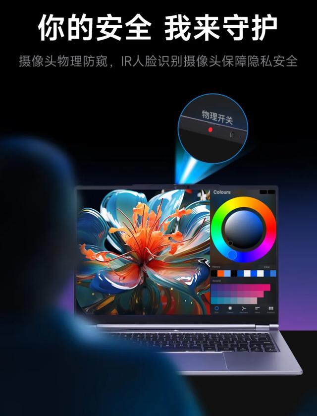 2559元拿下锐龙7 H255轻薄本 无界14X斗战版2026上架
