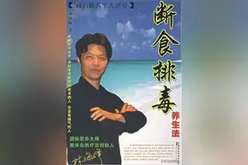 中国长寿专家林海峰，死于51岁高寿图片