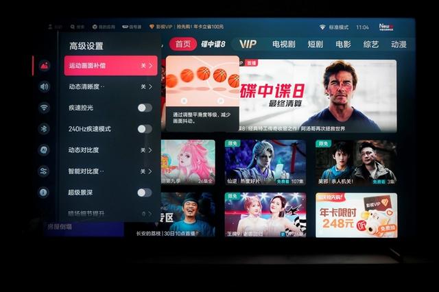 海信E7Q真机首测：黑曜屏Pro加超频版芯片 画质表现同级无敌！