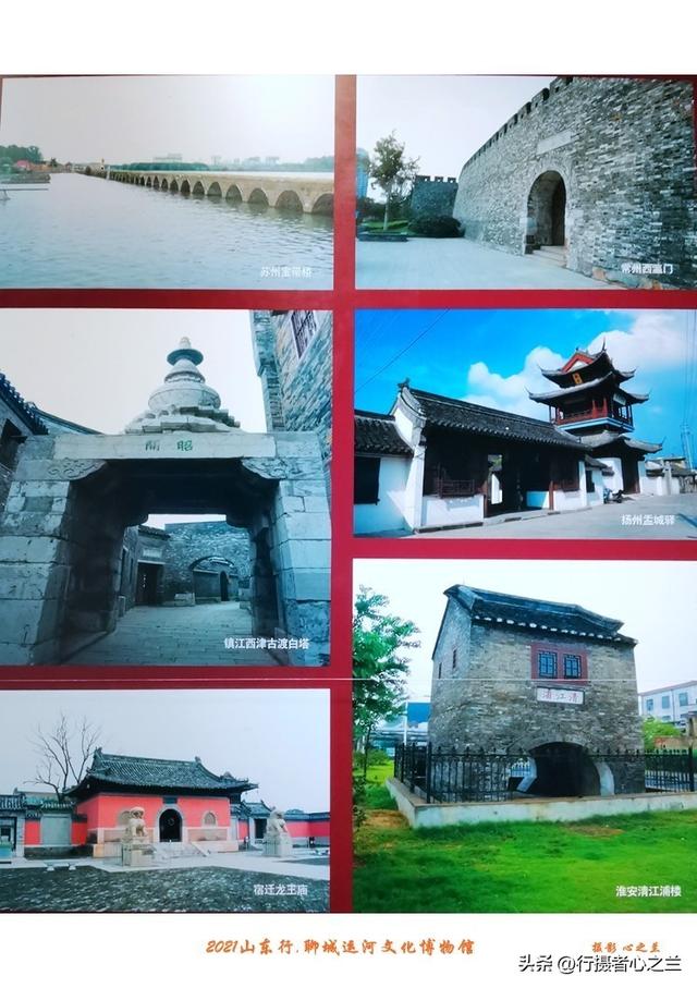 山东行游影记（291）—聊城中国运河文化博物馆（二十四）