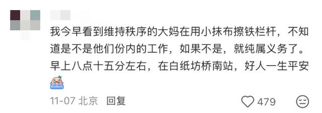 中国•老北京•大兴机场的活人感到底有多强？