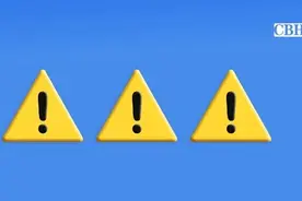 高考成绩为0？！收到这样的短信，赶紧删除！图片