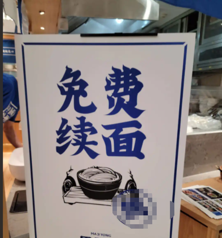 真不冤！7人续一碗面后续：老板撒谎2次，顾客晒证据实锤，是惯犯