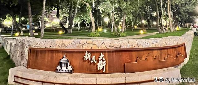 专题｜夜幕下的长春新民大街历史文化街区