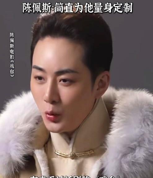 陈佩斯的眼光真毒！电影的关键，藏在他选中的两个男人身上？