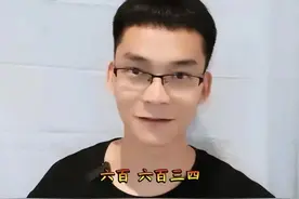 高考钉子户唐尚珺：复读16年、今年高考预估分，让人有点意外！图片