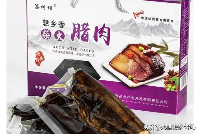 喜迎元旦·暖冬乐游丨勉县庆元旦系列活动盛大开启