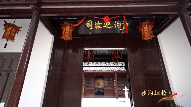 兴化市沙沟镇：弘扬清廉文化 擦亮古镇名片