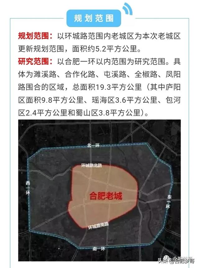 合肥老市中心“硬核”,大钟楼芜湖路!