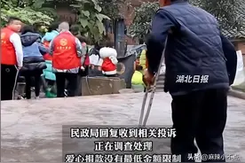 两孩子各捐10元却被嫌“抠”拒收，投诉后孩子被除名，官方已介入图片