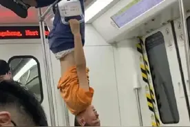 笑不活了，留给广州地铁的禁止标识真的不多了！图片
