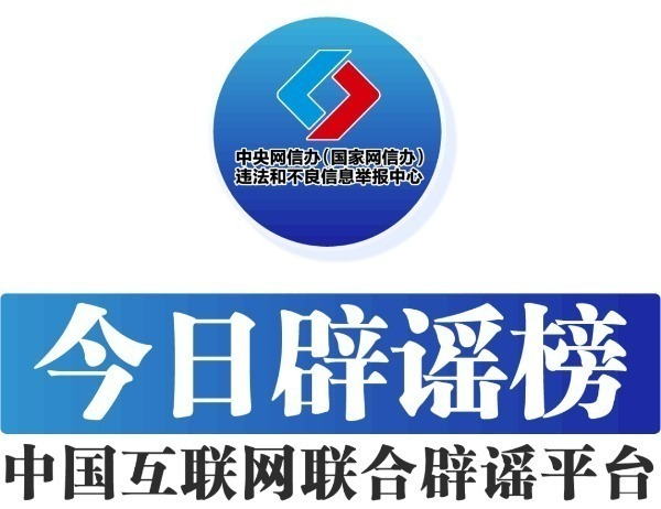 杭州辟谣社保基数下限上调至5166元