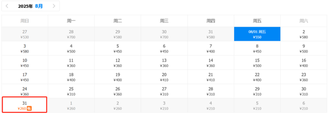 8月特价机票来啦！兰州出发低至220元！有你想去的吗？