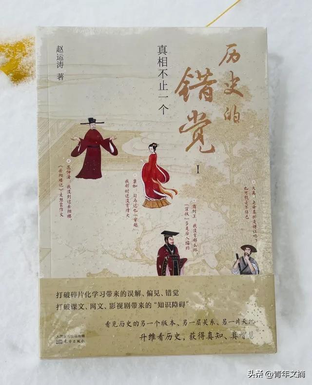 《西游记》的作者不一定是吴承恩？这么多年都弄错了吗？