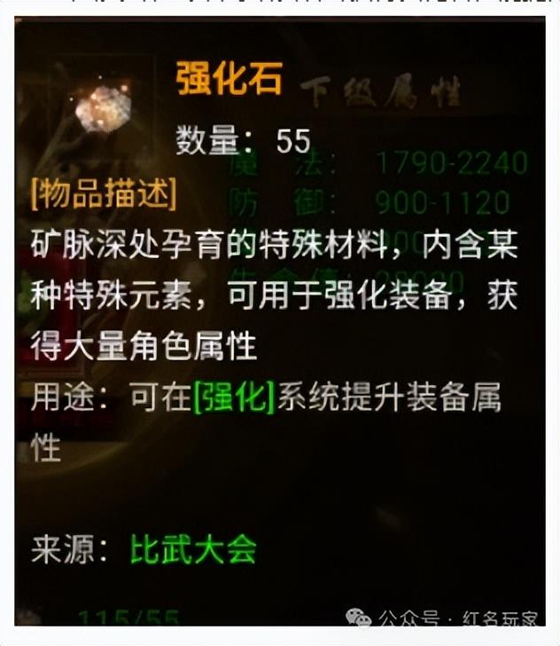 《龙迹之城》新手必看！战力飙升攻略，告别卡关轻松变强