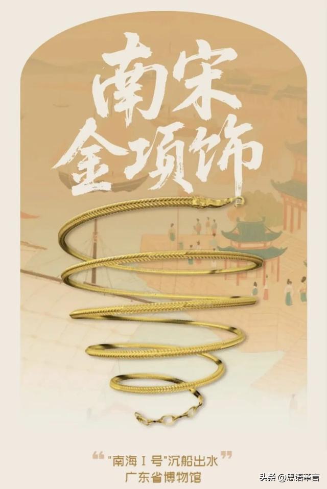 广东省博物馆——“镇馆之宝”