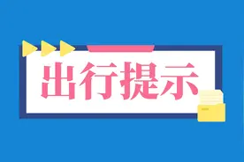 @所有人 最新重庆轨道交通首末班发车时间→图片