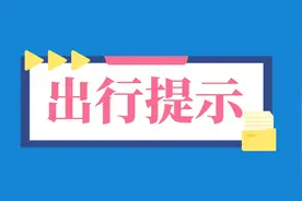 @所有人 最新重庆轨道交通首末班发车时间→图片