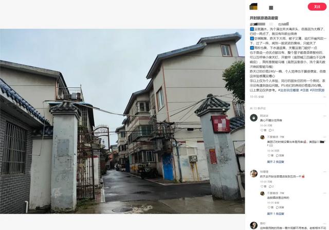 开封旅游杀疯了，酒店业却还没准备好