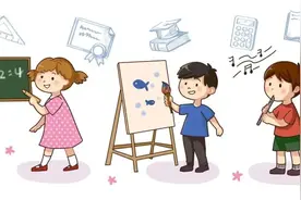 如何让孩子爱上学习？（特别家教1466期）图片