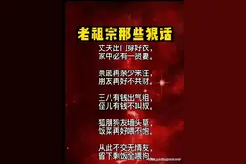 一位爸爸鼓励孩子学习的话，建议父母收藏图片