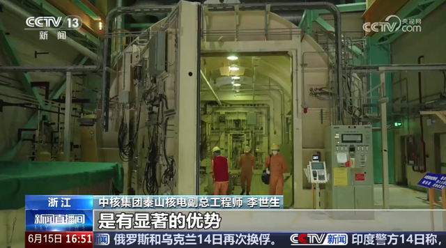 又双叒上央视！这几件核工业大事了解一下