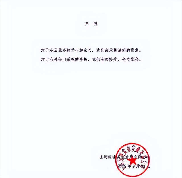 预制菜“不可能三角”：西贝可弃，校园餐却躲不开