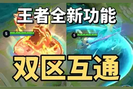 战胜随机命运王者荣耀隐匿匹配机制大揭秘，让你在战场上驾轻就熟图片