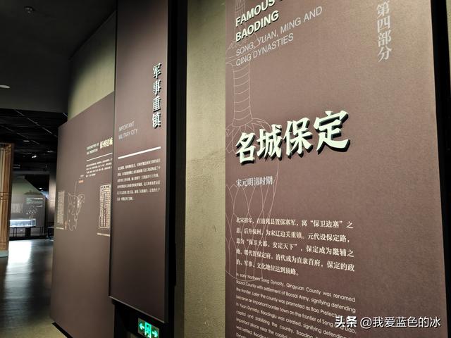 参观保定市博物馆，看到这个展厅，就觉得这个博物馆档次不够高