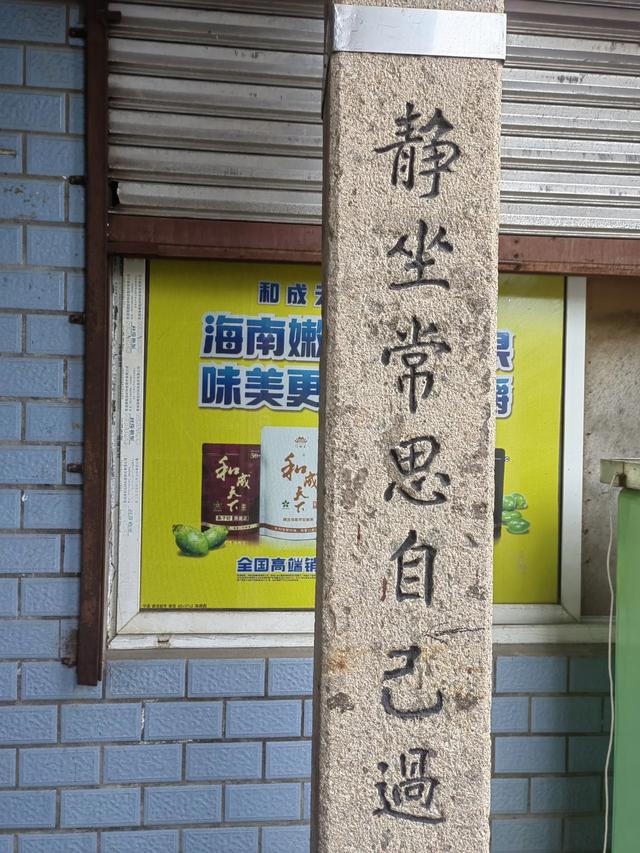 游宁波庄桥街道马径村