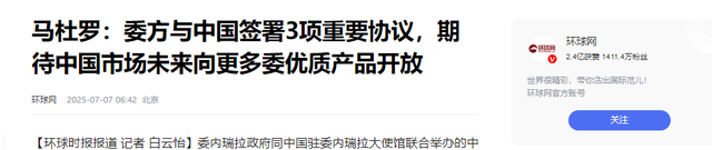 局势已恶化，特朗普发出战争威胁，14万大军备战，中国好友有难
