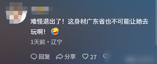 全红婵夺冠才3天，恶心的一幕就出现了，人民日报下场为其"撑腰"