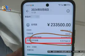 儿子婚房裂了5块砖，要求赔偿50万？她：是赌气图片