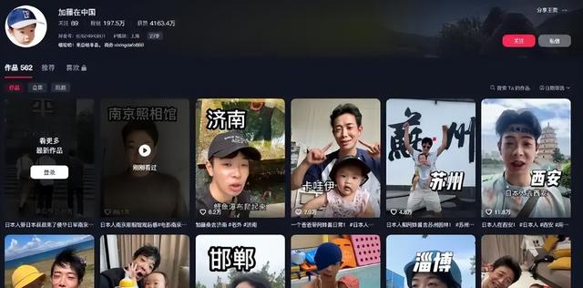 大胆！3个日本人逛南京大屠杀馆，全程大声说日语，路人表情亮眼