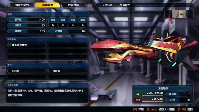 鲁 路 修 大 战 夏 亚