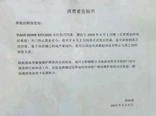 从排队两小时，到关店跑路：集体阵亡的米其林餐厅，被打趴了