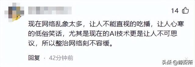 必须严惩！孙颖莎刚晋级不到24小时，央视直接揭露国内恶心的一幕