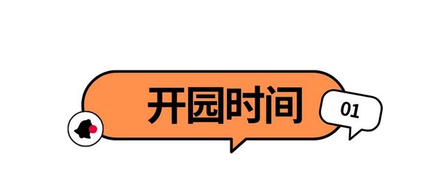 首选绿色出行！国庆中秋游黄鹤楼最全攻略
