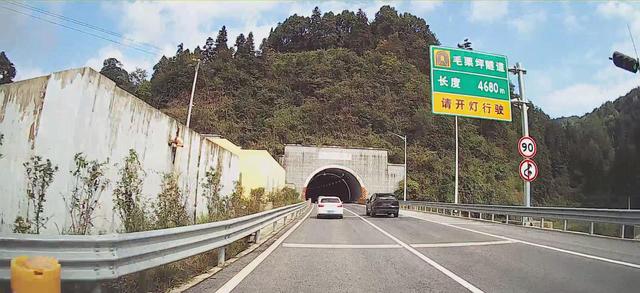 2024深秋四川行01福州-峨眉山市
