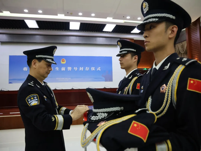 警号039357，封存！