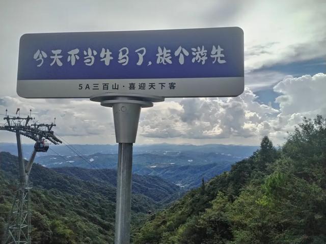 薛导游记（154）从南康区到章贡区，经过信丰县龙南，入住三百山