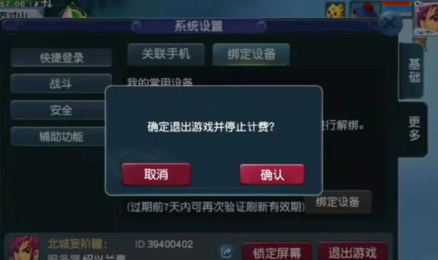 梦幻西游：互通版竟然隐藏那么多功能？保姆级教学来了！