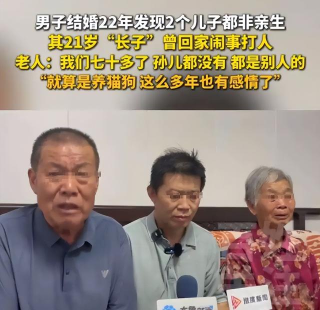 两儿仨爹后续：大儿质疑鉴定结果，知情人再爆猛料，全村人看笑话