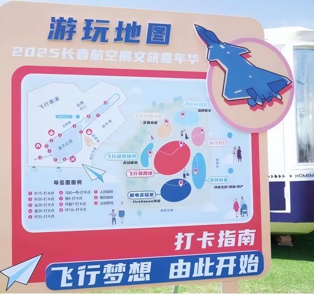 市集、表演、说唱……长春这场嘉年华，太热闹了