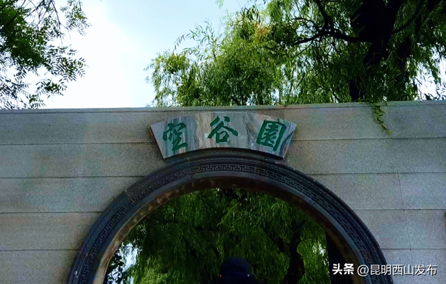 白鱼村，西山区绝佳的隐身栖居之所
