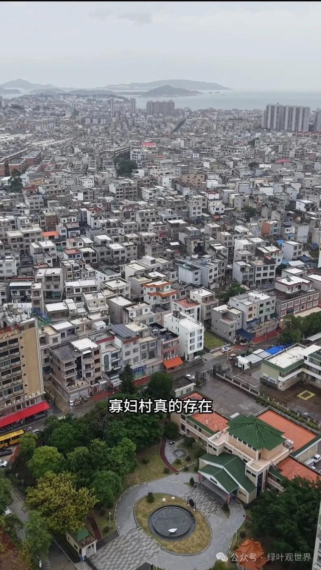 福建发现“寡妇村”，据说70年前全村男人一夜消失，发生了什么？